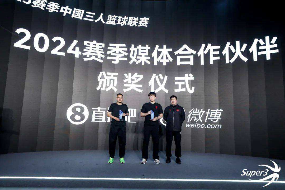 aoa体育体育app-亚洲顶级篮球联赛新赛季开幕(亚洲顶级篮球联赛新赛季开幕式)