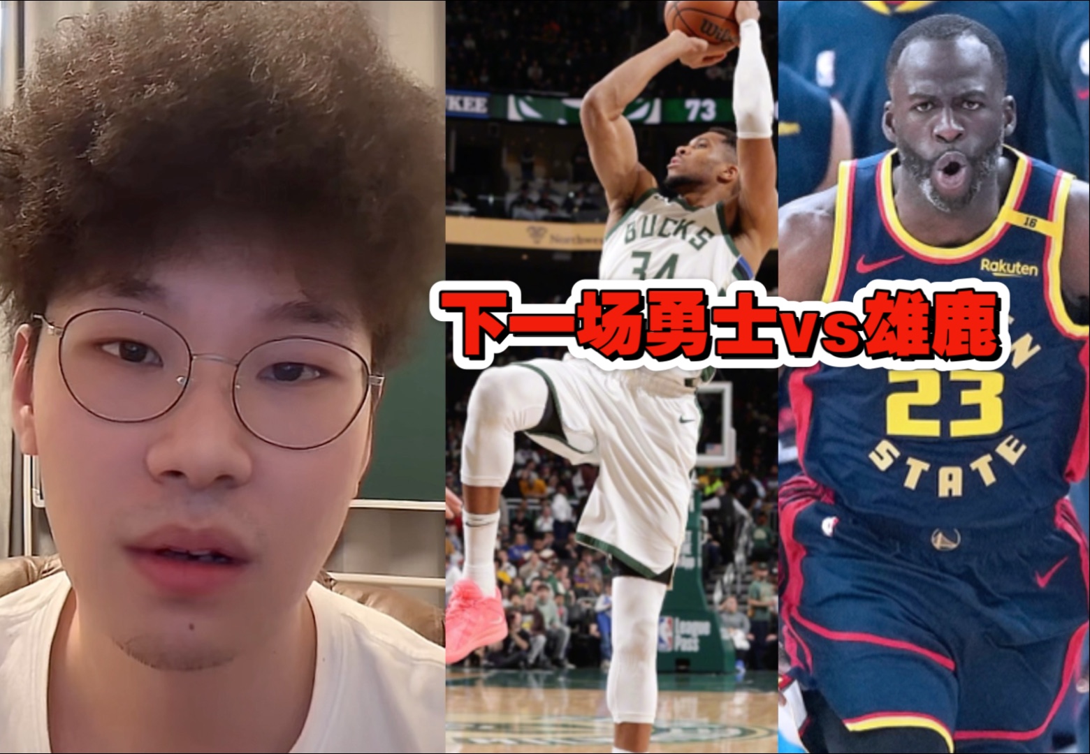 牛逼职业篮球比赛引发热议，更胜一筹的简单介绍