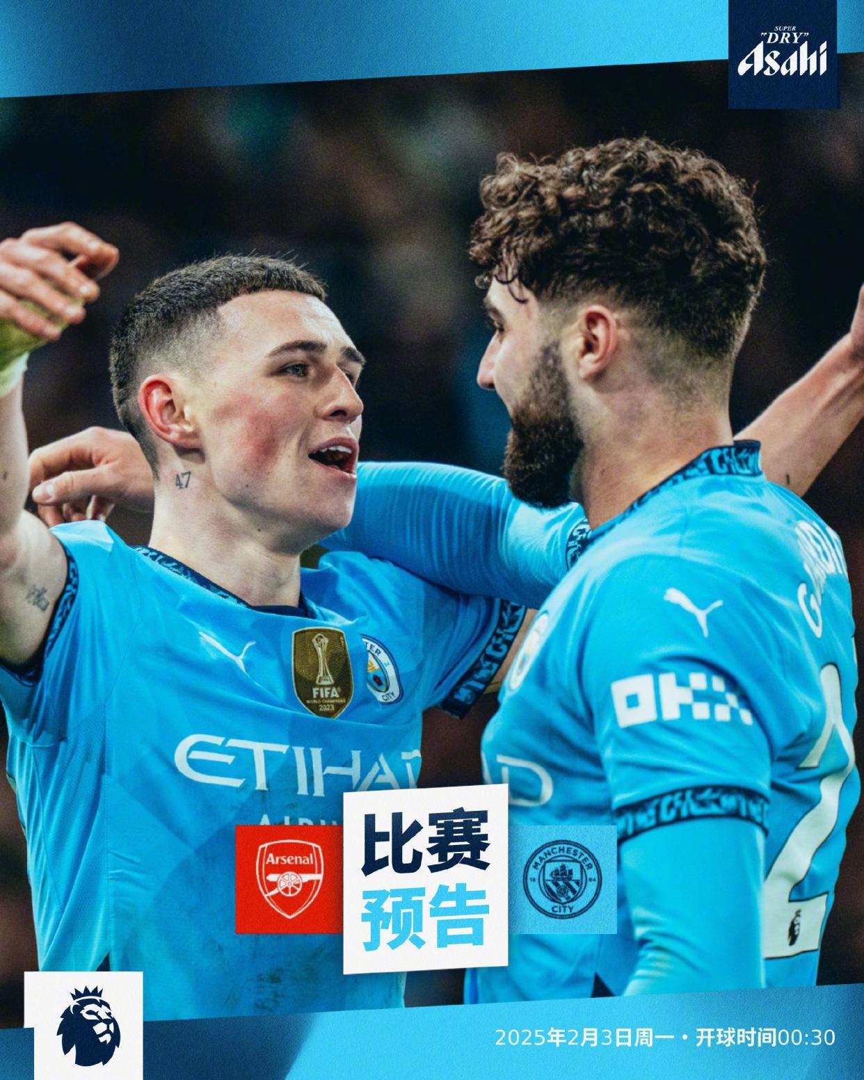 aoa体育体育网页版-阿森纳前锋连战连捷，成为球队进攻利器