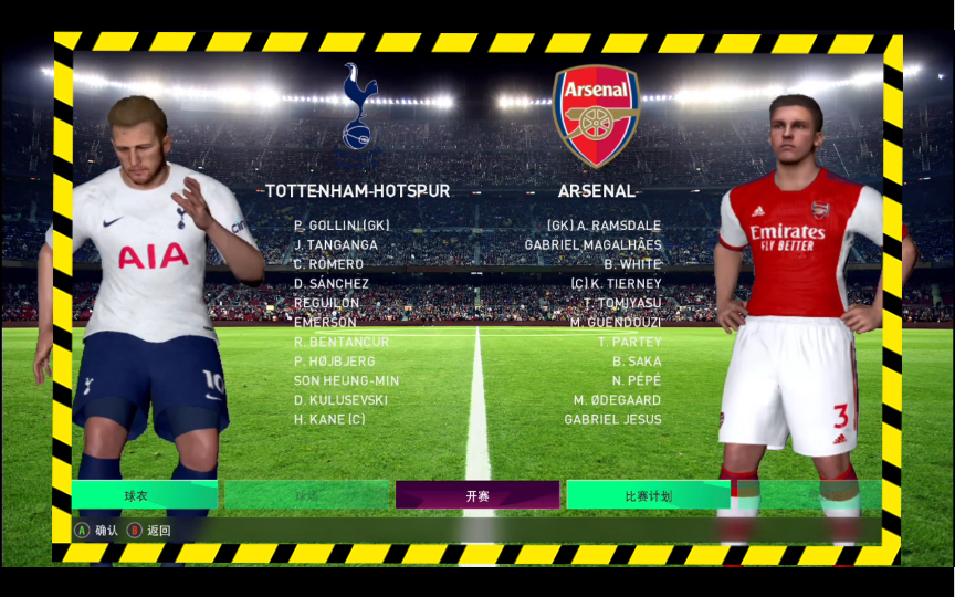 阿森纳前锋连战连捷,成为球队进攻利器 阿森纳前锋连战连捷,成为球队进攻利器