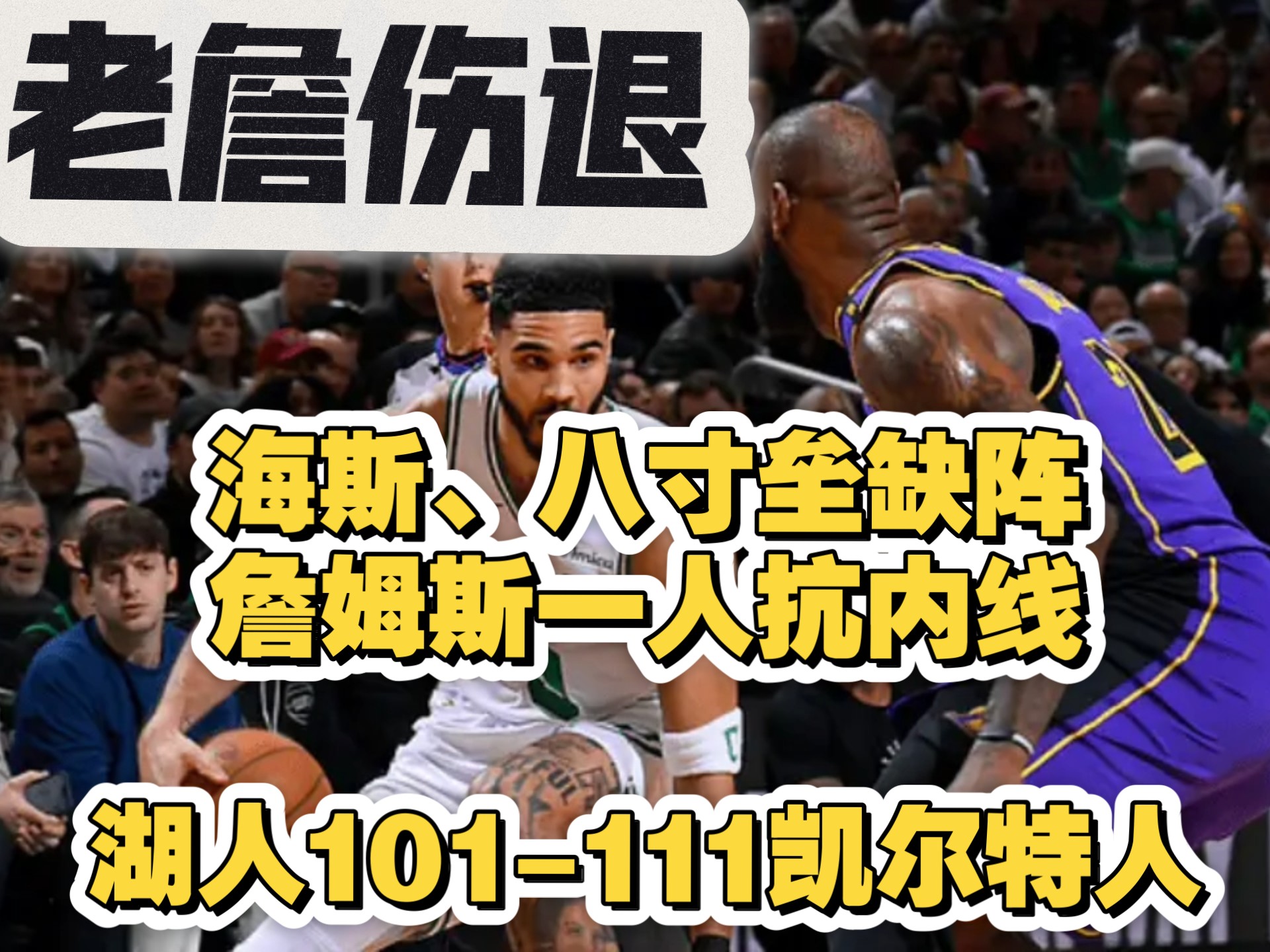 摩恩雨季球队遭遇惨败，陷入连败泥沼