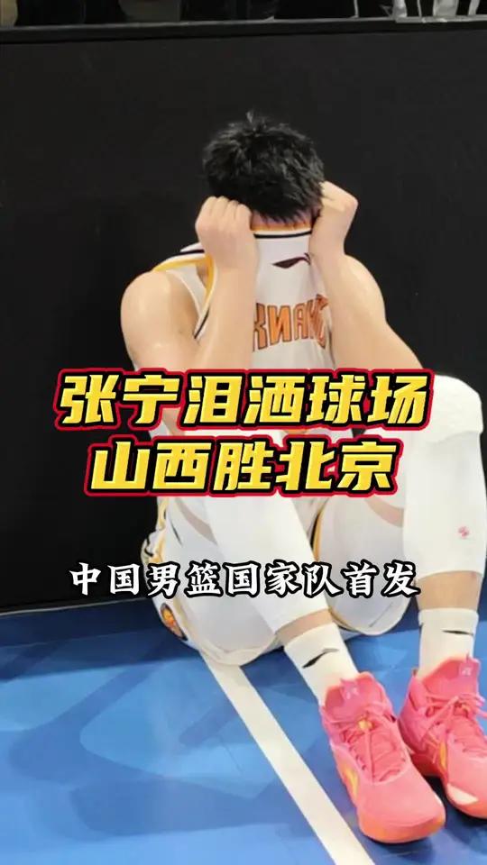 aoa体育体育链接-山西夺得本场胜利，积累更多胜场