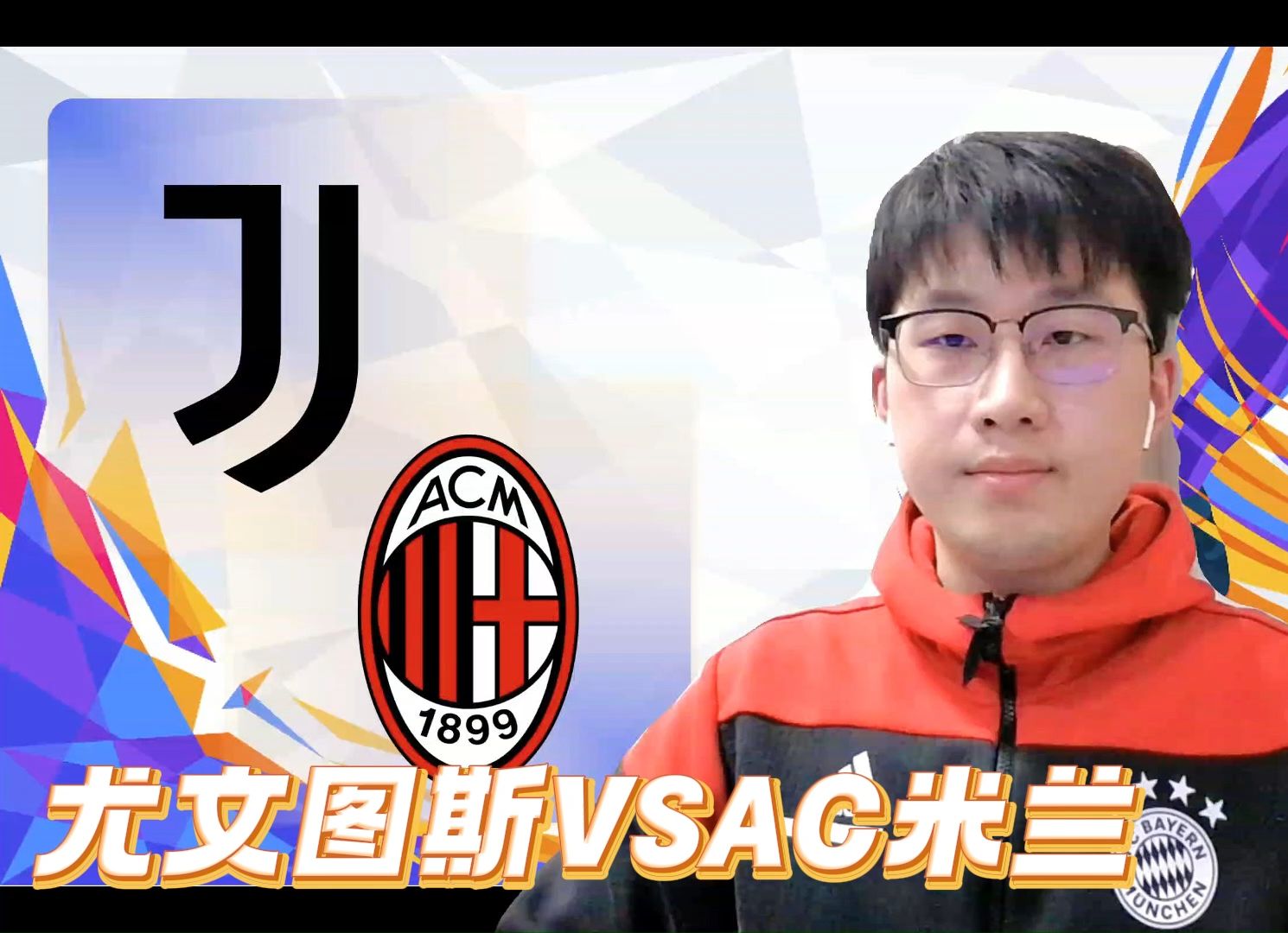 包含尤文图斯在意甲迎来连胜，冠军目标日渐清晰！的词条