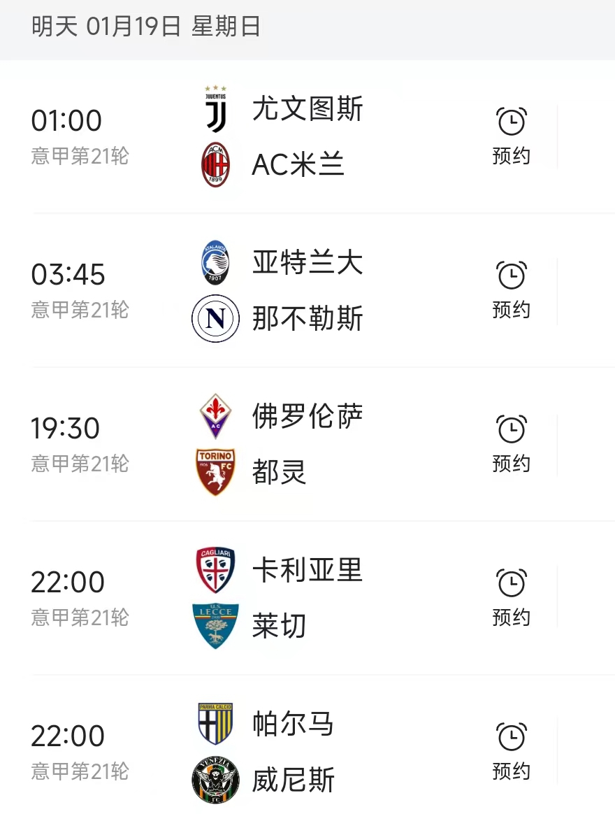 aoa体育体育app-AC米兰大获全胜，势不可挡登顶积分榜的简单介绍