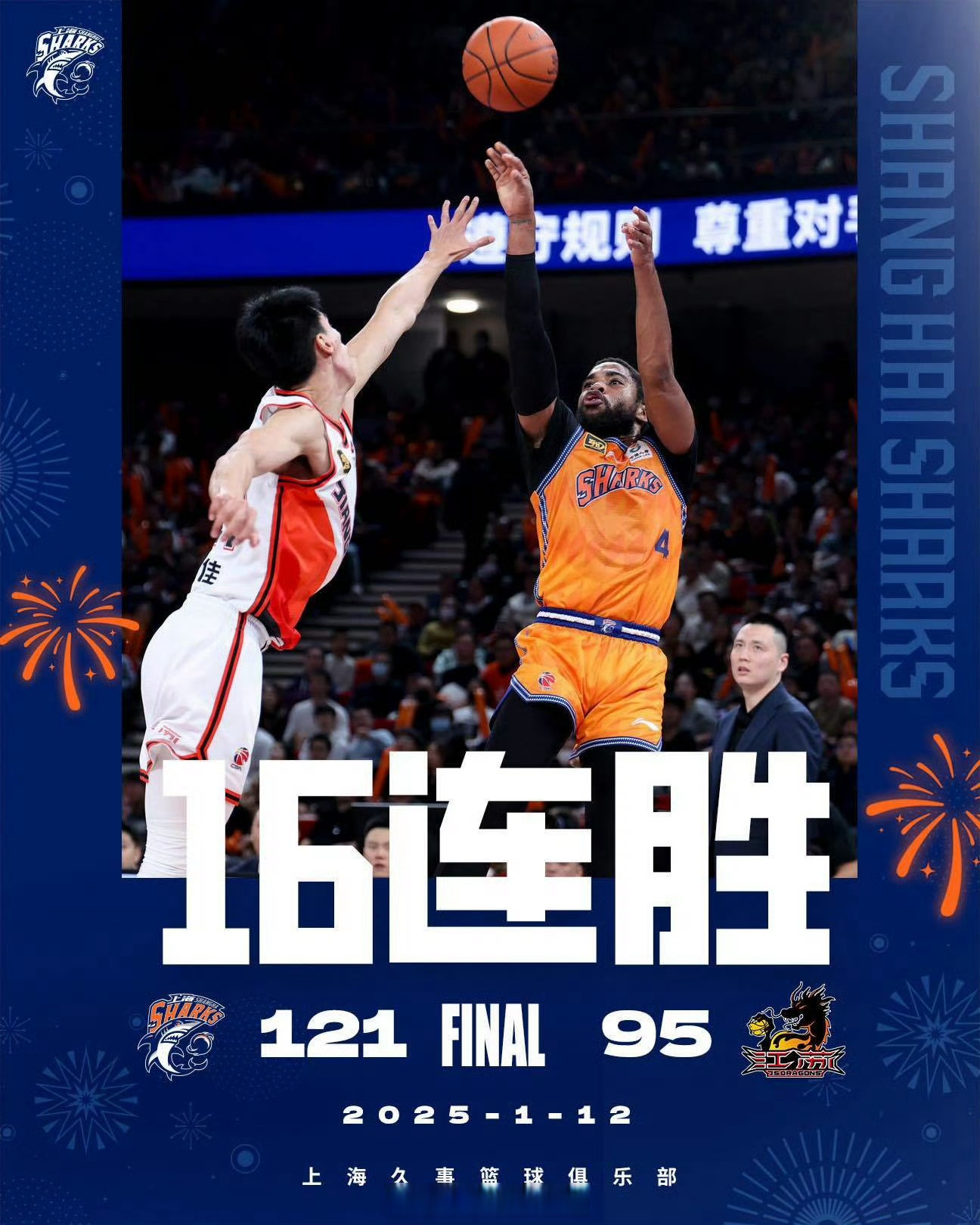 aoa体育体育在线-替补球员上场发挥关键作用，为球队锁定胜局的简单介绍