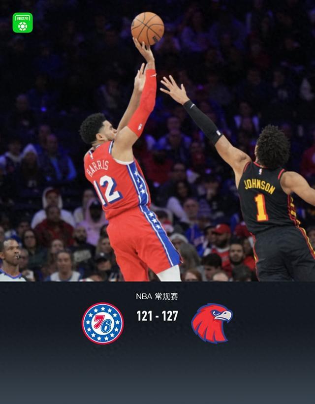 aoa体育体育官方登录入口-关于独行侠大胜老鹰，多人得分上双的信息