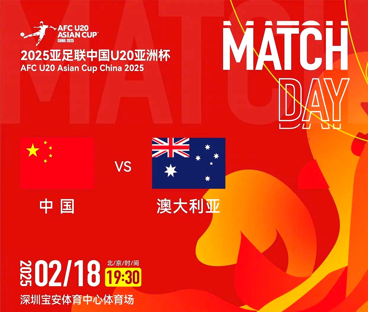 关于亚冠赛场征程继续,精彩赛事接二连三的信息 关于亚冠赛场征程继续,精彩赛事接二连三的信息