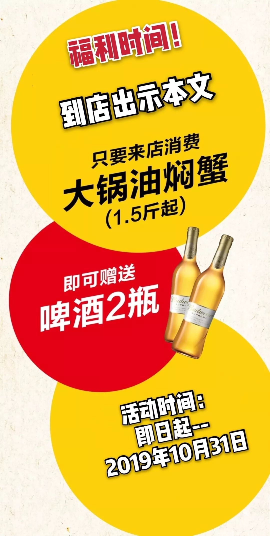 aoa体育体育app-关于约好明天一起看球赛，休息充足才是王道！的信息