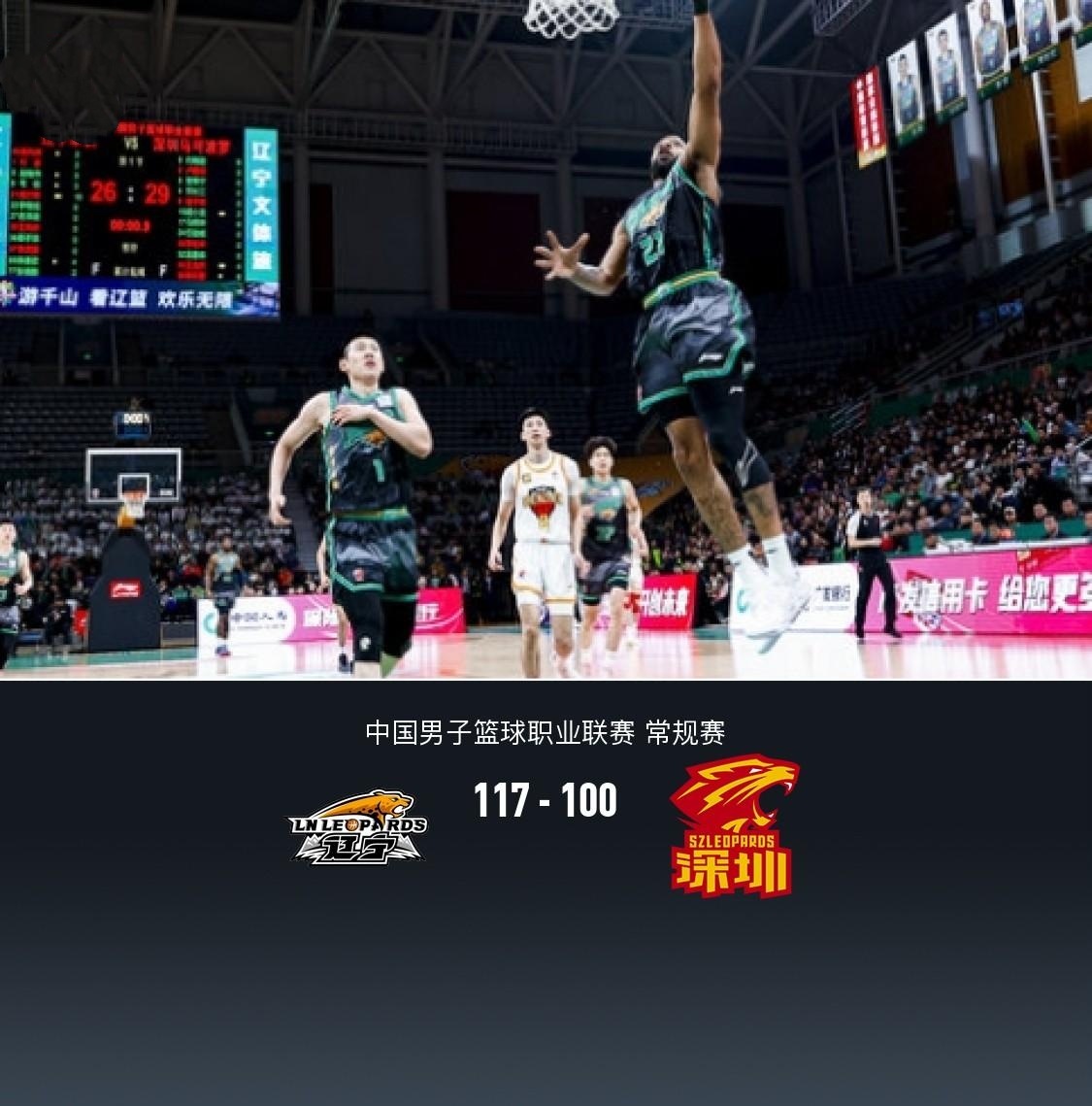 aoa体育体育下载-包含球员跳投精准，为球队赢得关键胜利的词条