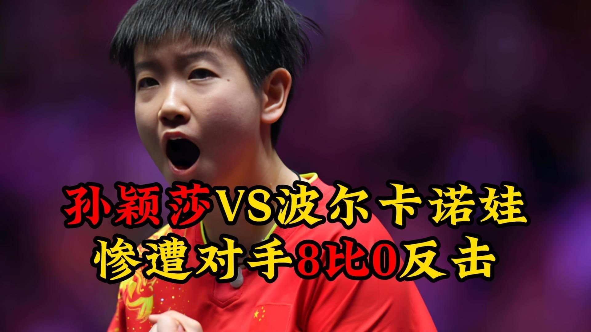 aoa体育体育入口-关于力挽狂澜，球队顽强逆转晋级的信息