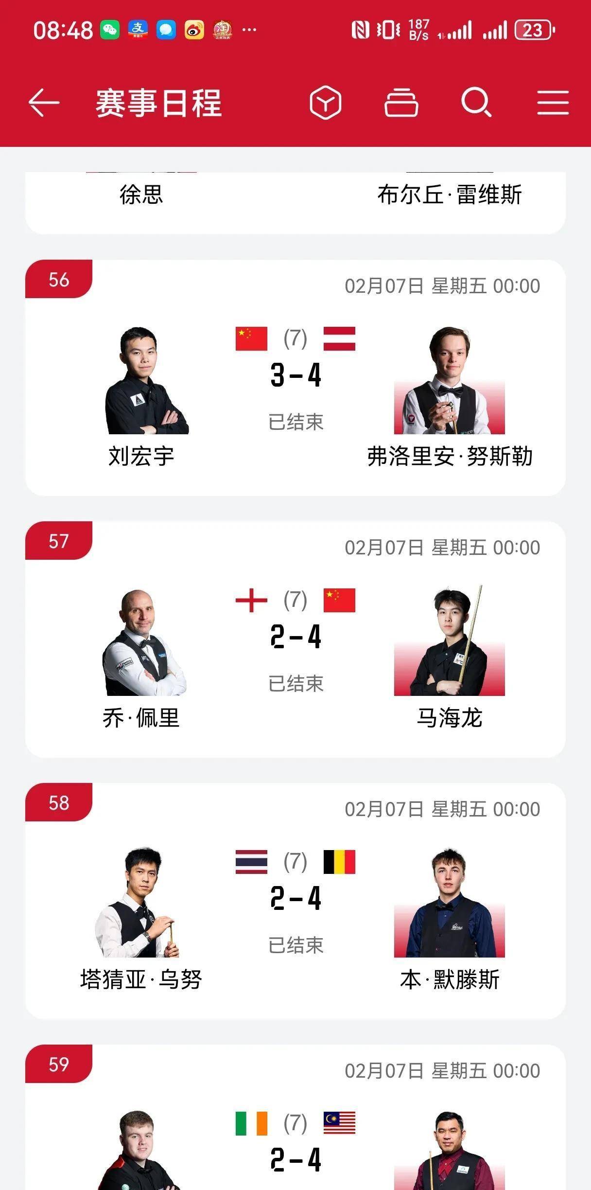 威尔士国家队意外淘汰欧锦赛