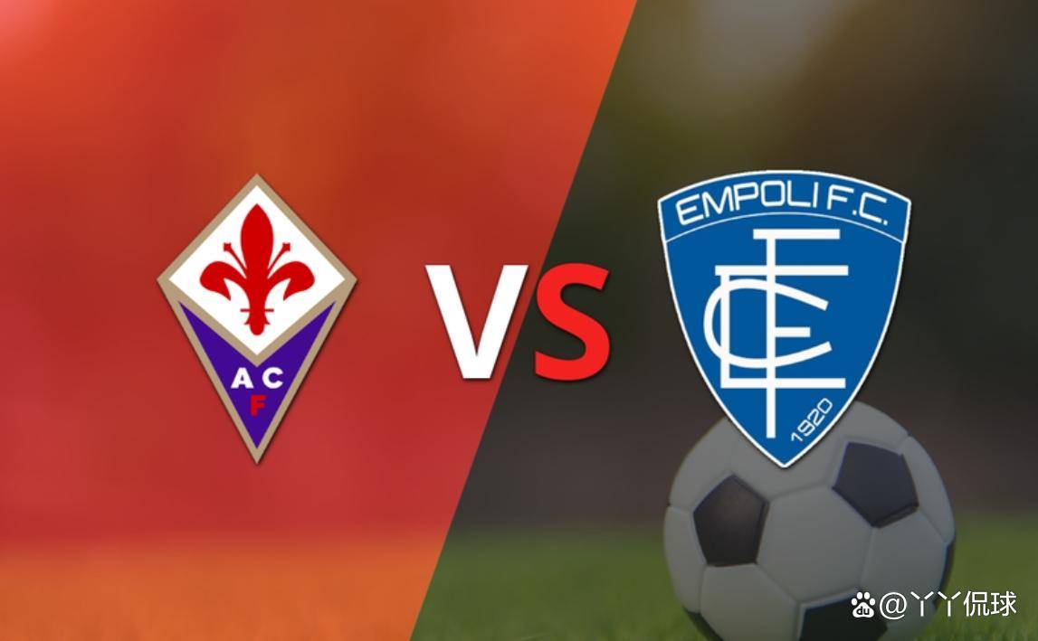 佛罗伦萨客场战胜恩波利，重返欧战争夺区的简单介绍
