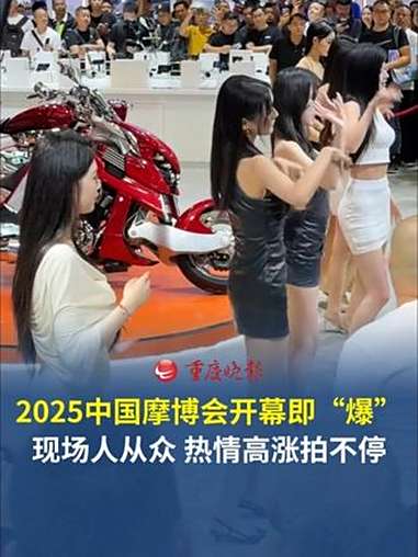 比赛引发全场关注观众热情高涨