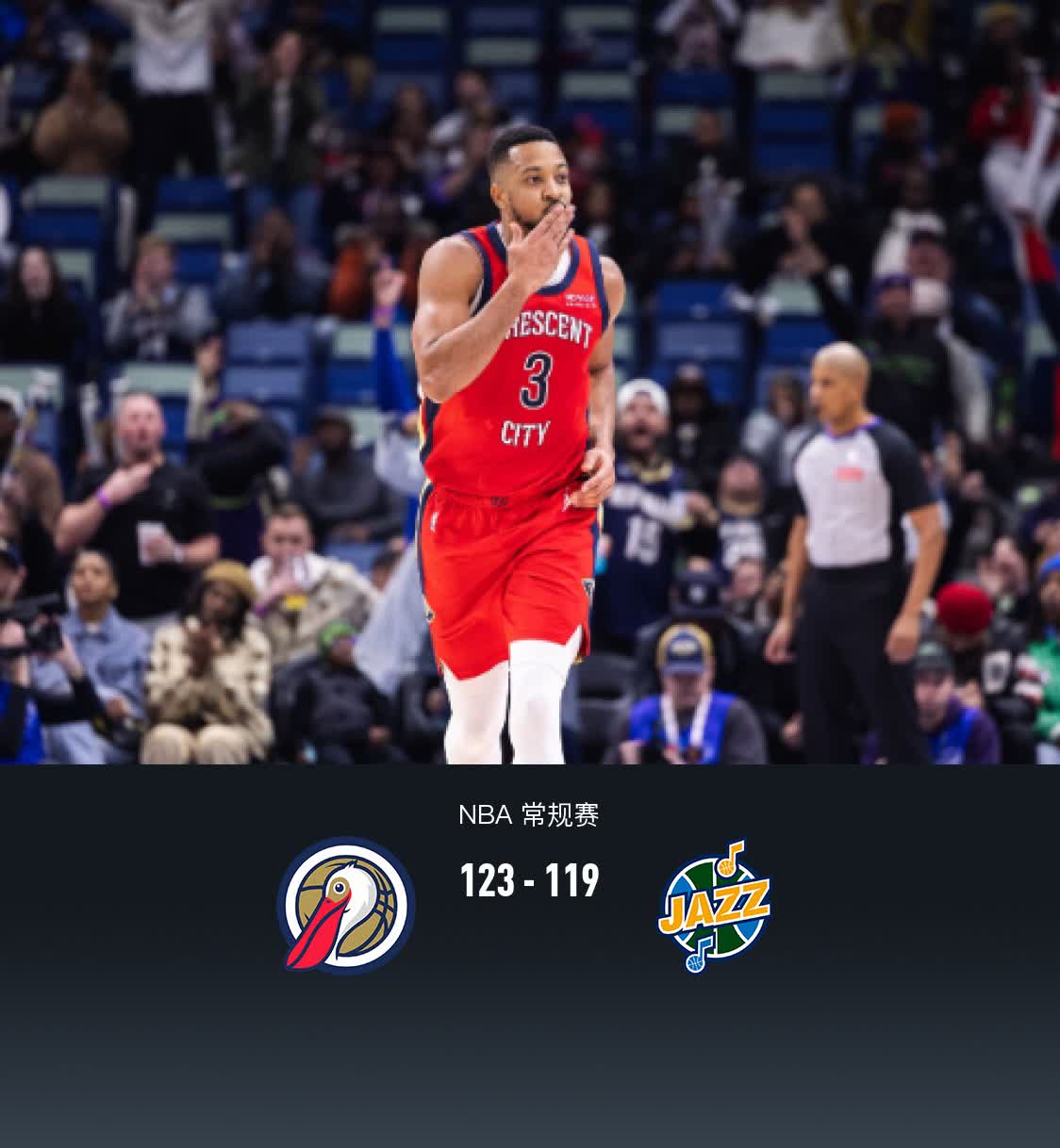 aoa体育体育亚洲官网-76人再胜鹈鹕，巩固领先位置的简单介绍