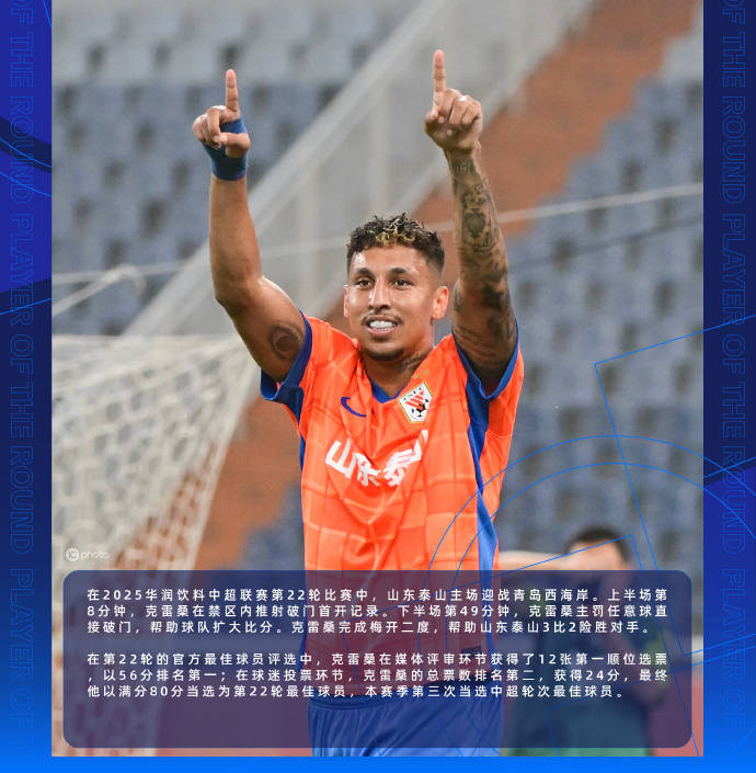 aoa体育体育网页版登录入口-小牛擒下篮网，霍华德再次成为最佳球员