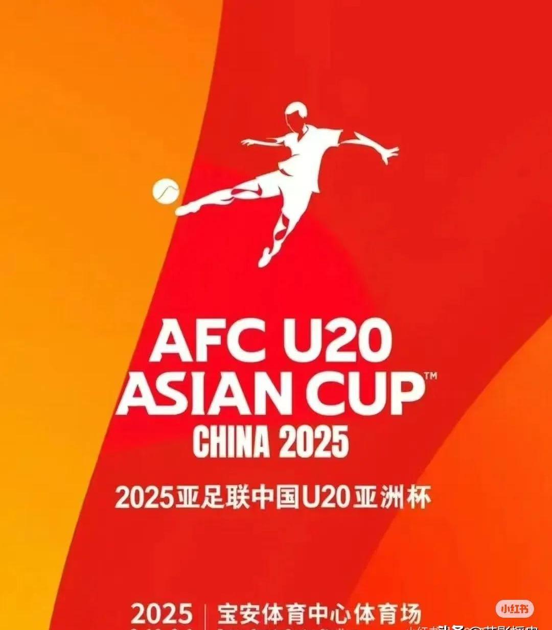 aoa体育体育在线登录-关于亚洲球队战绩不尽如人意，调整备战计划的信息