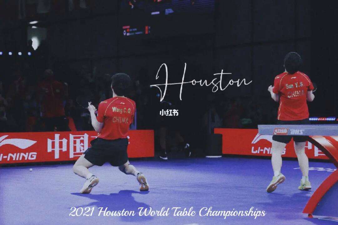 aoa体育体育官网-青岛足球促升会巴黎大胜休斯顿的简单介绍