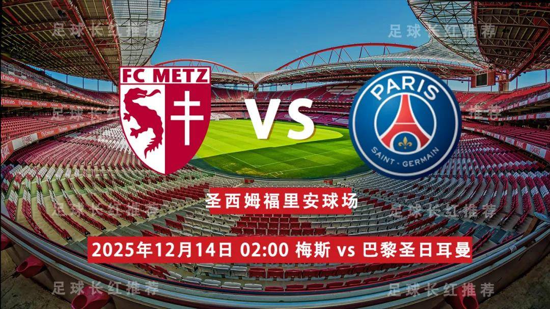 aoa体育体育官方入口-包含巴黎圣日耳曼轻取胜利，实现三连胜的词条