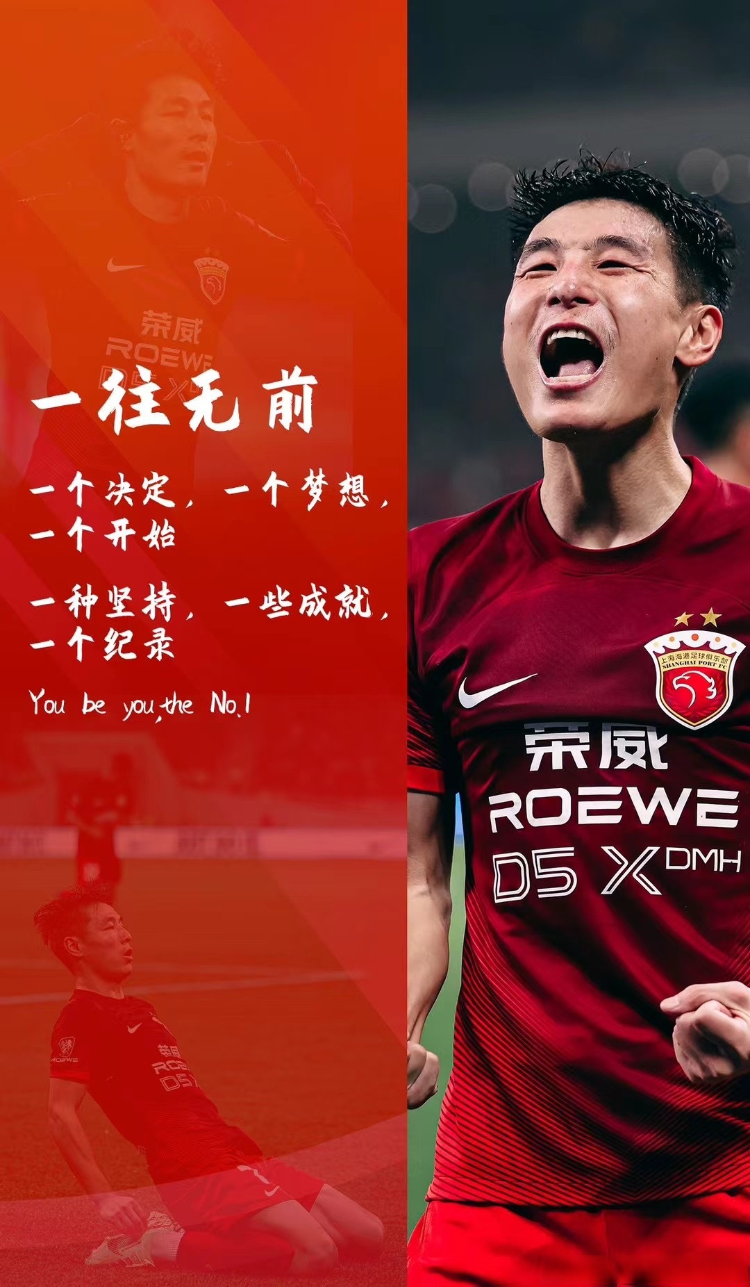 关于亚洲足球冠军再掀风浪，强队交锋再探究竟的信息